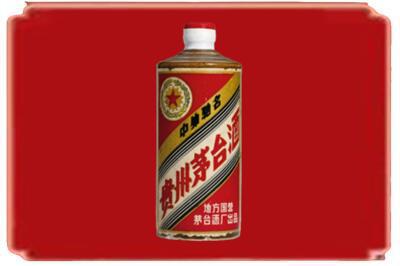 伊春烟酒回收五星茅台酒.jpg